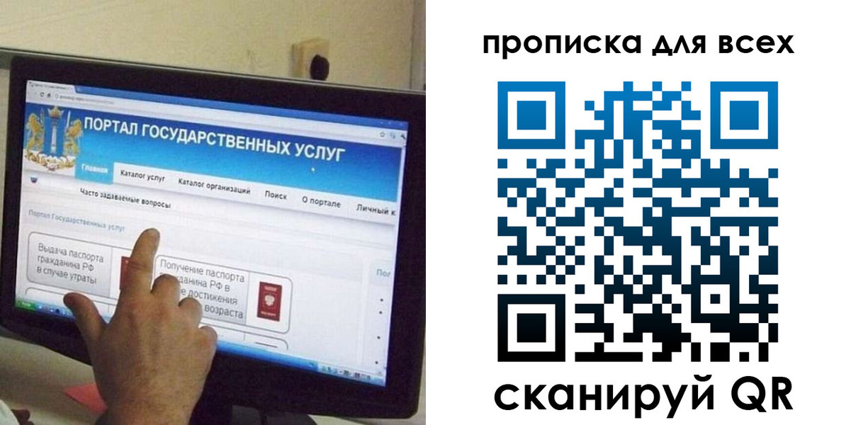 пропишу в квартире в Кропоткине