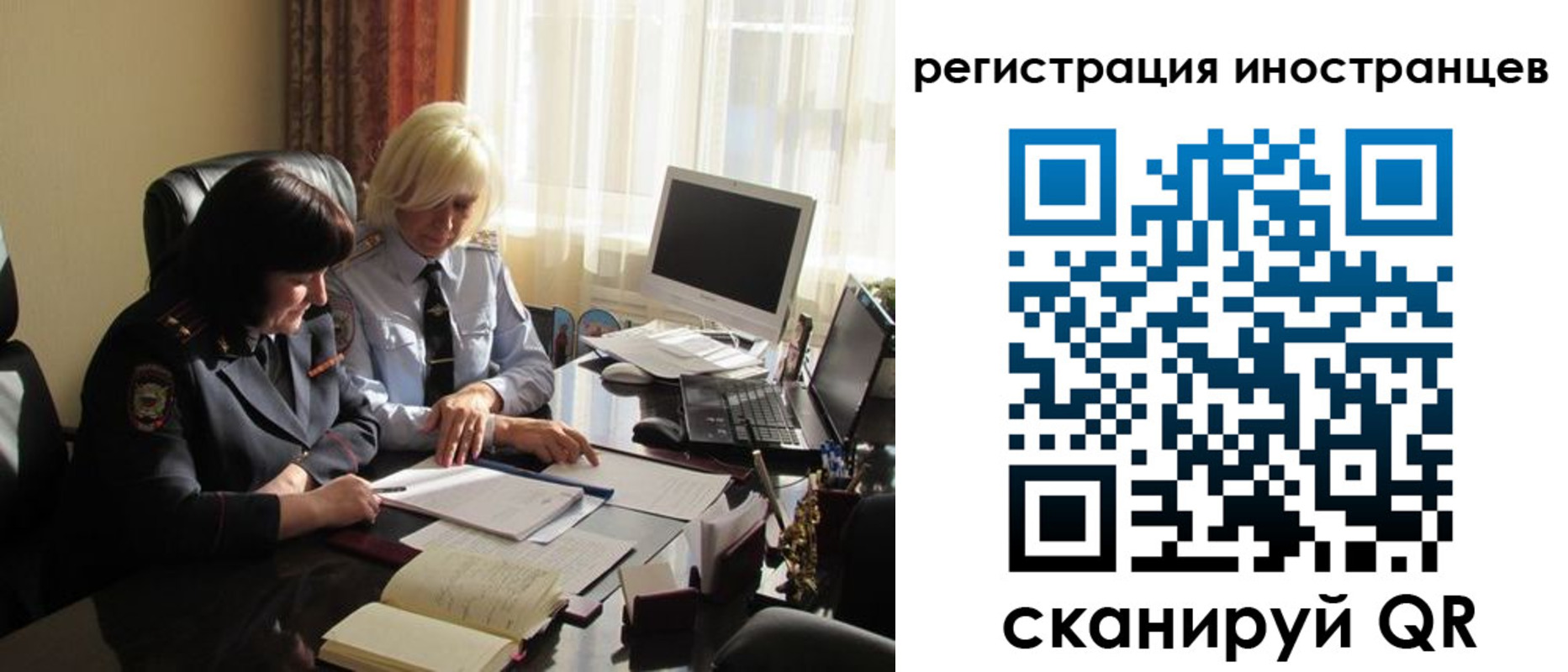 временная регистрация адрес в Кропоткине