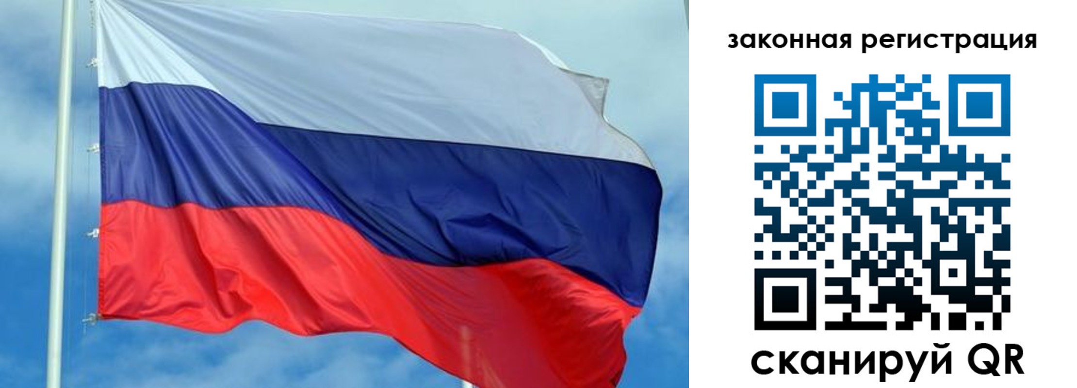 временная регистрация адрес в Кропоткине