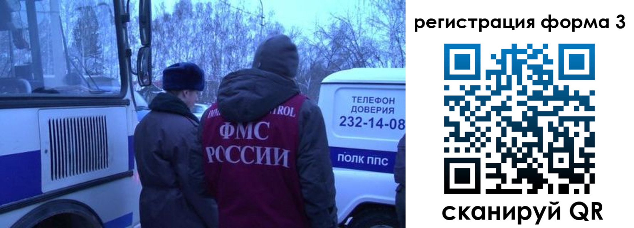 временная регистрация гарантия в Кропоткине